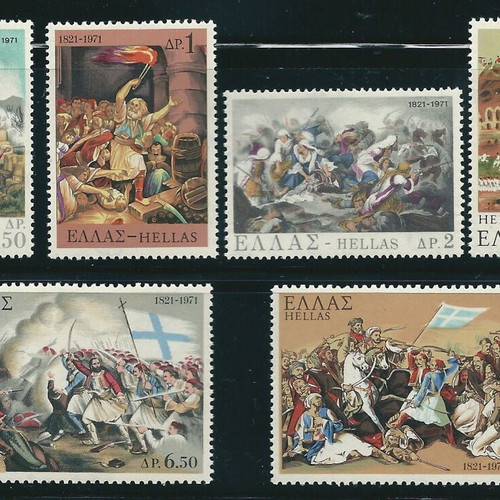Hellas 1971 Greek War of Independence 1821 Complete Stamp Set MNH