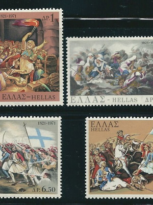 Hellas 1971 Greek War of Independence 1821 Complete Stamp Set MNH