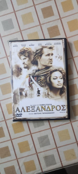 2 DVD Μέγας Αλεξανδρος και Μονομαχια στο Ελ Πασο