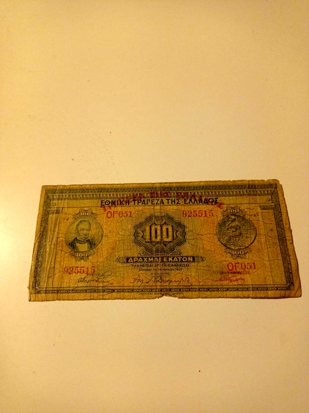 ΧΑΡΤΟΝΟΜΙΣΜΑ ΕΛΛΗΝΙΚΟ 100 ΔΡΑΧΜΕΣ 1927… - € 10,00 - Vendora