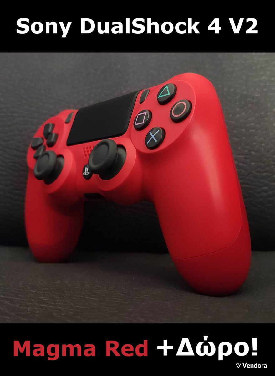 Sony DualShock 4 V2 Magma Red… - € 42,70 - Vendora.gr