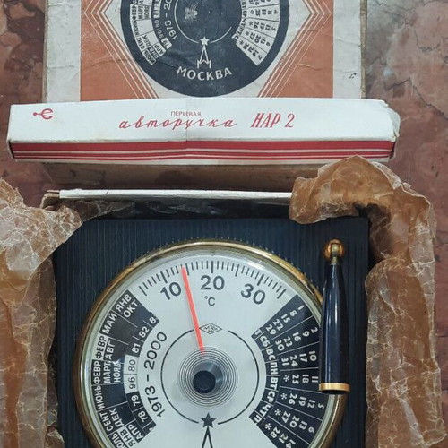 Soviet Union Vintage Desk Thermometer and Calendar 1973-2000 with Pen