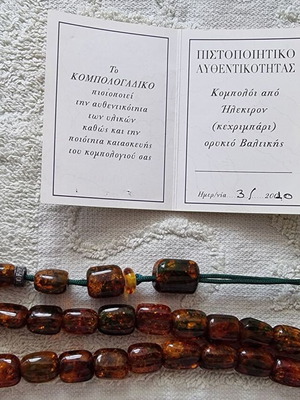 Komboloi from Elektron Baltic Amber mineral green with certification, like new