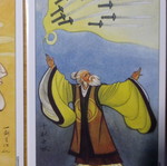 Tarot deck 78 cards