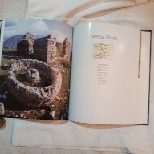Monuments of Orthodoxy in Albania book like new
