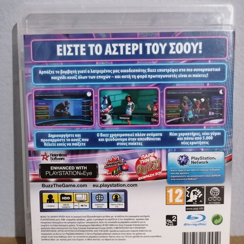 Buzz Pankosmico Quiz empty case and manual for PlayStation 3