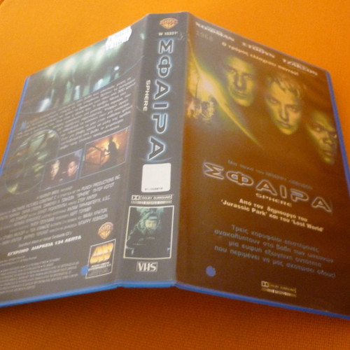 Sphere VHS video cassette used with Greek subtitles