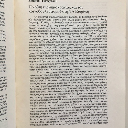Proceedings of the International Historical Congress Greece 1936-1944 used