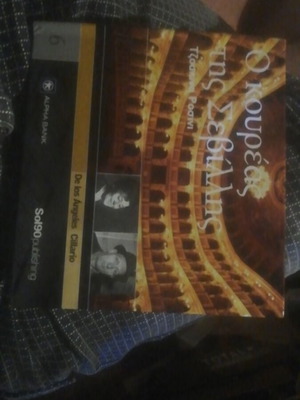 The Barber of Seville CD like new, classical