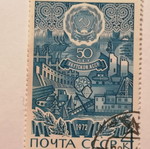 Γραμματόσημο Σοβιετικής Ένωσης 1972 μεταχειρισμένο