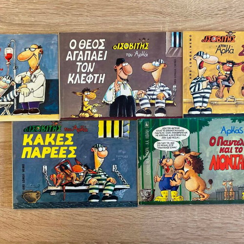Arkas comic collection like new, pack of 5 classic albums