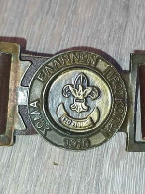 Scout belt old leather in fairly good condition