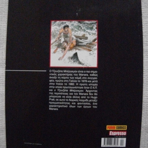 Milo Manara Classic Works Part B used