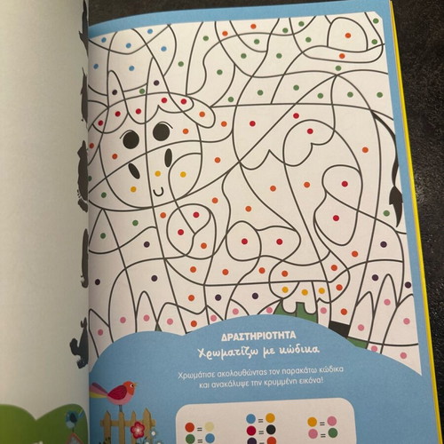 Activity book with Easter activities 3+ new