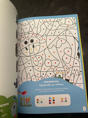 Activity book with Easter activities 3+ new