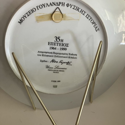 Porcelain plates like new with artistic design, 30cm diameter