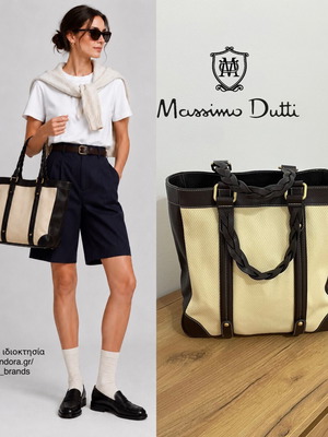 Δερμάτινη και βαμβακερή tote τσάντα Massimo Dutti, σκούρο καφέ και εκρού
