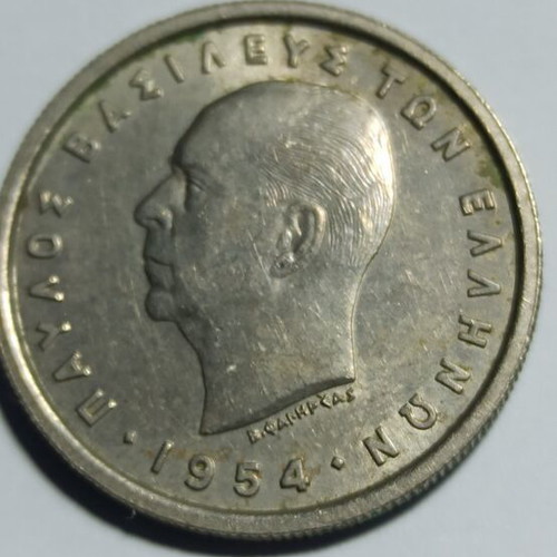 GREECE 2 DRACHMAI 1954 IN VERY GOOD CONDITION EXF