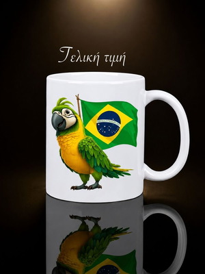 Ceramic mug 330ml with parrot and Brazil flag new