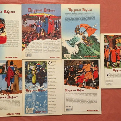 Prince Valiant Complete Series 7 Issues Like New