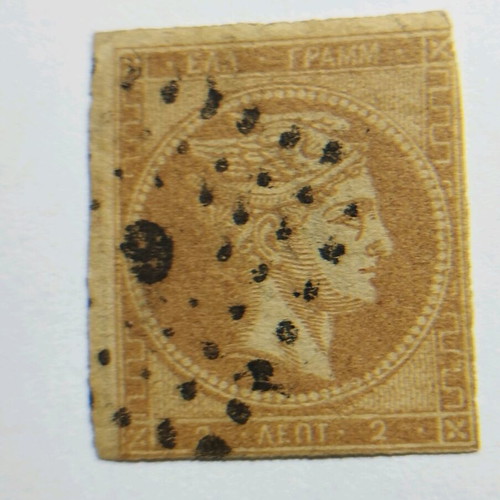 MKE 2 Lepta 1862 Used Stamp With Stamped Seal Akrata