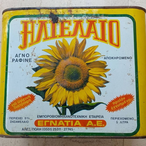 Tin box for sunflower oil, vintage