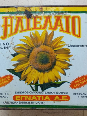 Tin box for sunflower oil, vintage