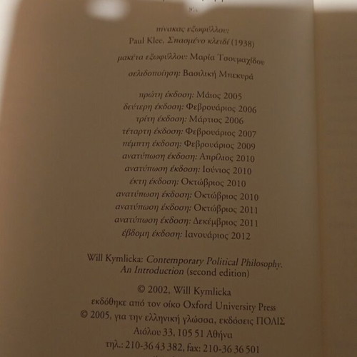 The Political Philosophy of Our Time book like new