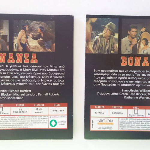 Bonanza DVD like new, episodes S2.E7 & S2.E17 with subtitles