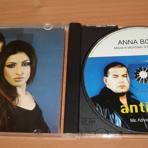 Anna Vissi / Antique Mala I Mousiki Tou Anemou CD used