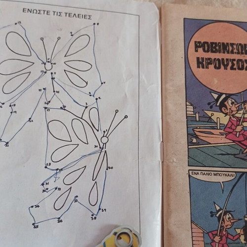 Pinocchio comic used, issue 67, 1985
