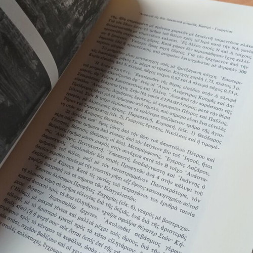 Peloponnisiaka Volume KB 1996-1997 like new