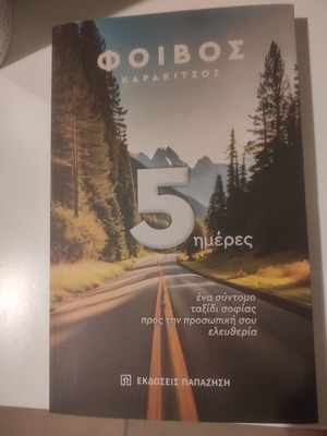 5 Days New, A Short Journey of Wisdom to Your Personal Freedom - Foivos Karakitsos