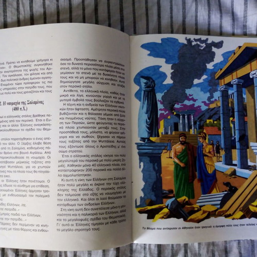 Greeks and Persians Clash children's book used