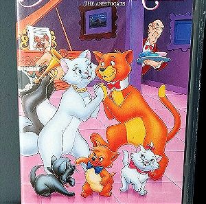 Walt Disney οι Αριστογατες VHS