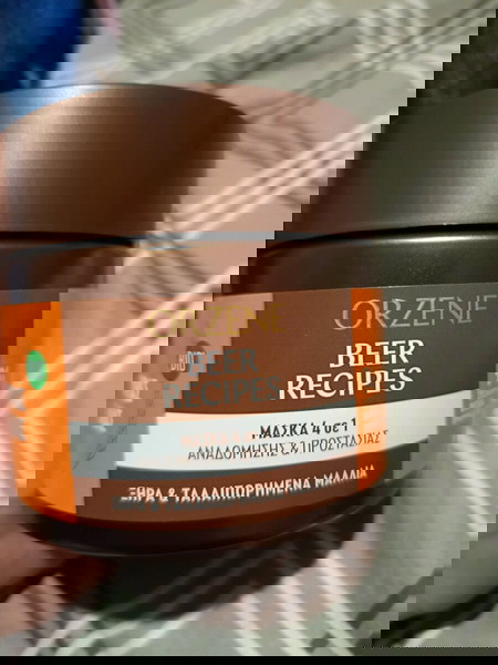 Orzene Beer Recipes Μάσκα Μαλλιών 4 σε 1 – Για ξηρά & ταλαιπωρημένα μαλλιά