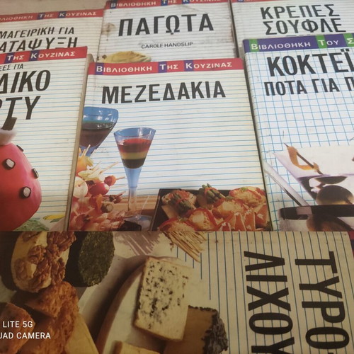 Cookbooks used, set of 7 pieces