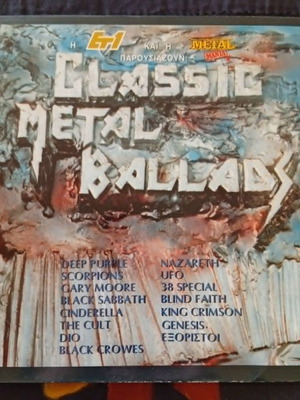 Classic Metal Ballads vinyl used, double Greek rock collection