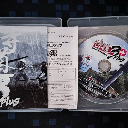 Way of the Samurai 3 Plus Japan Edition PS3 game like new