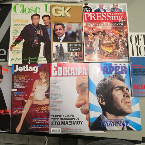 First Issues of 17 Greek Magazines 1997-2017