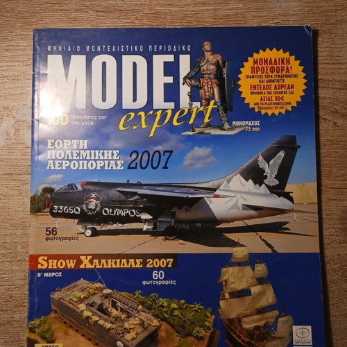 Model Expert monthly magazine used, pack of 8 issues