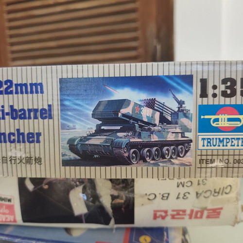 Chinese 122mm Type 88 multi launcher model kit 1/35 Trumpeter