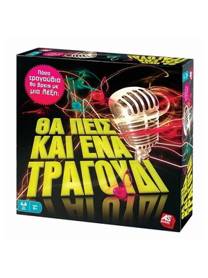 Επιτραπέζια σαν καινούργια, με Ubongo, Retro, 5 Seconds, Logo