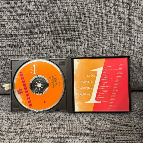 The No 1 Greek Hits of the Year 2 CD Like New