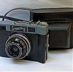 Παλιά φωτογραφική μηχανή Smena 8