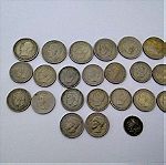  Κέρματα Ελληνικά Δραχμή