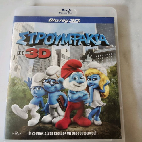 Smurfs Blu-ray 3D like new