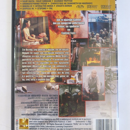 DVD The Quiet American used, drama, romance, thriller, subtitles