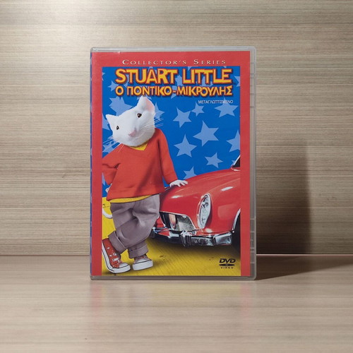 Stuart Little DVD like new, dubbed
