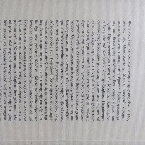 Zilotika book used, very good condition